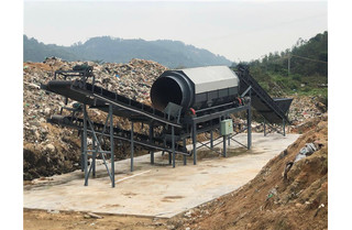 為什么選擇填埋垃圾分類處理設(shè)備